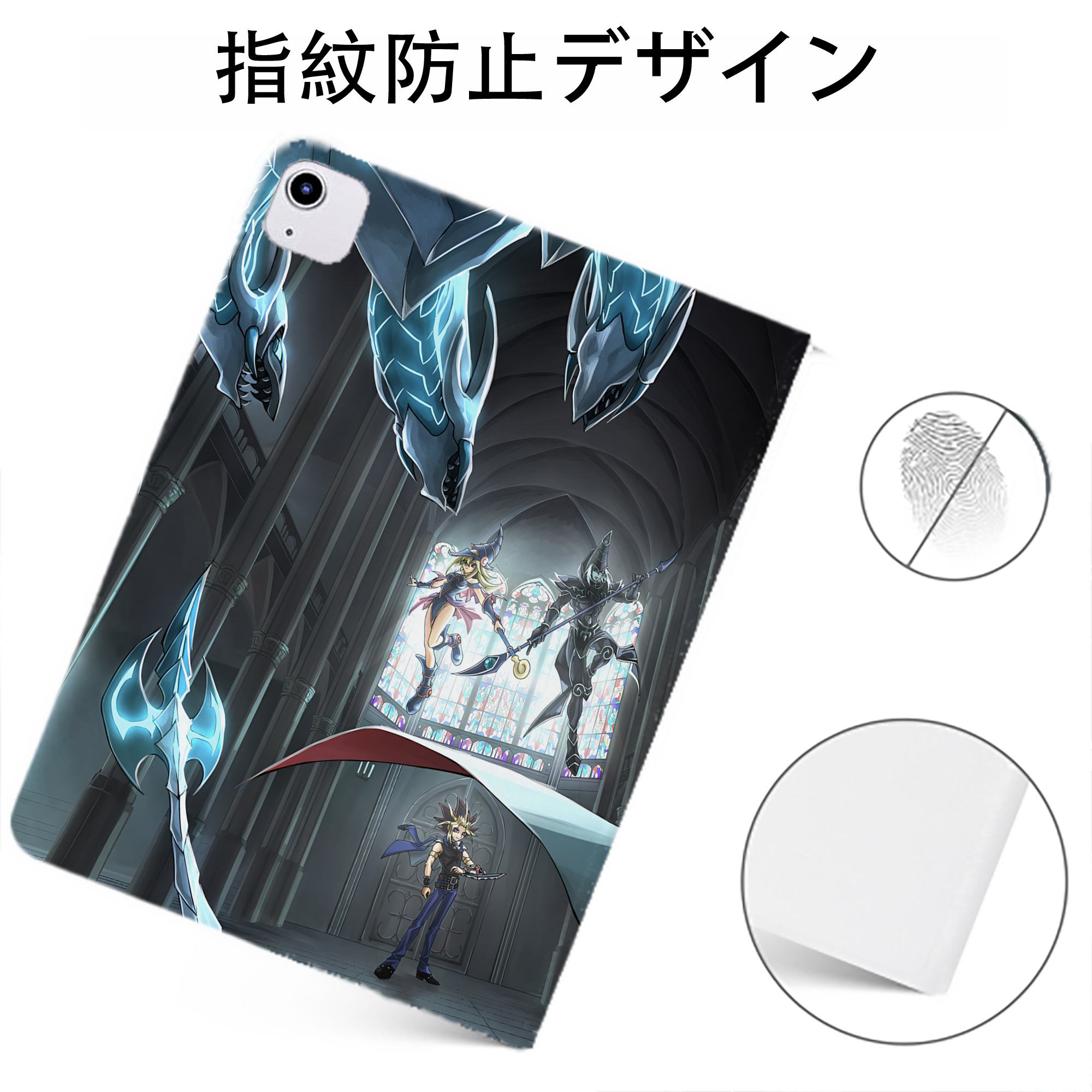 （画像用） 遊☆戯☆王 Yu-Gi-Oh! IPadケース ペンホルダー付き ブックスタイルデザイン